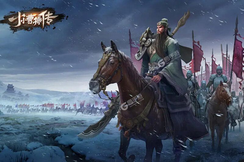 小小曹操传下载