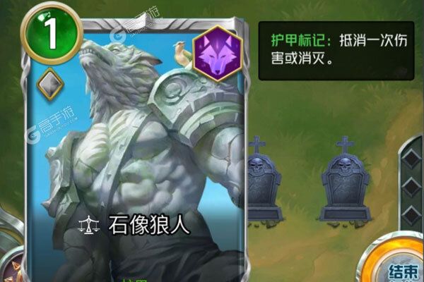 狼人对决下载