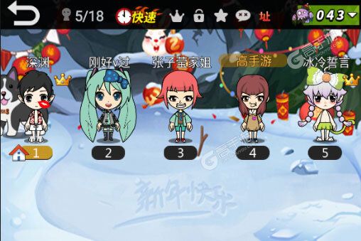 谁是卧底下载