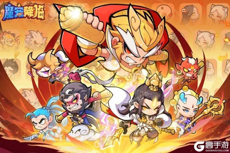 魔宠降临
