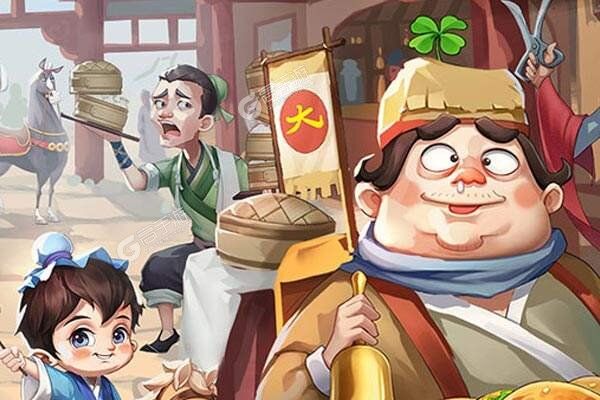 我是大东家下载