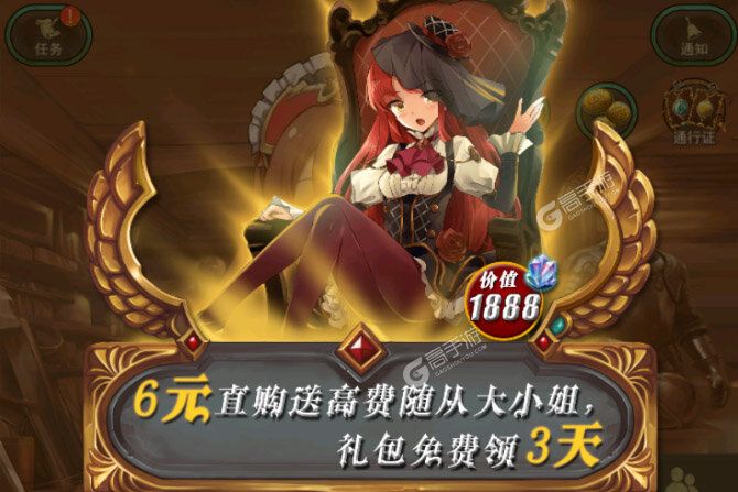 失落纹章下载