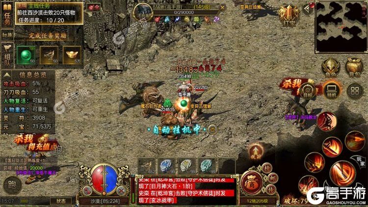 屠龙争霸下载