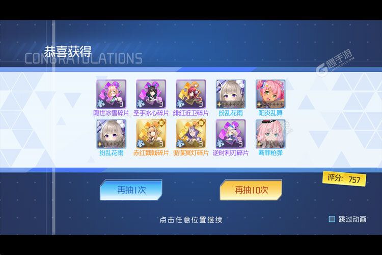 梦幻诸石下载