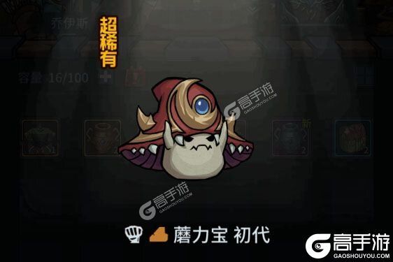 提灯与地下城下载