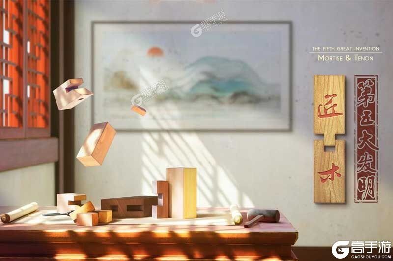 匠木