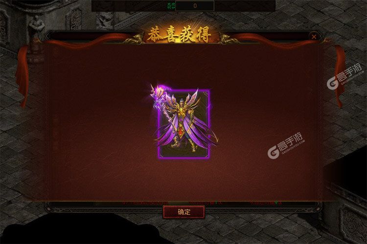 八荒主宰下载