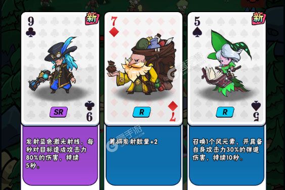 指尖斗士下载