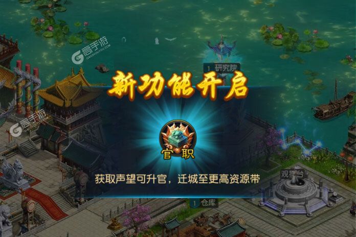 权御三国下载