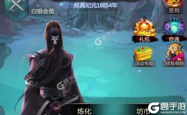 仙侠第一放置下载