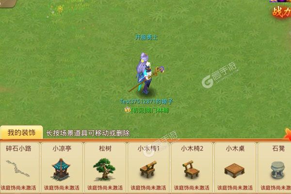 思仙下载