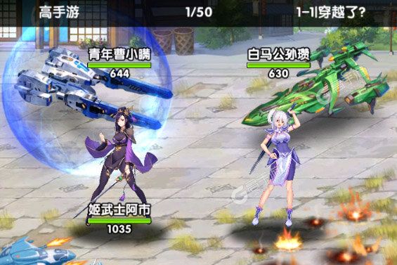 萝莉养成计划下载