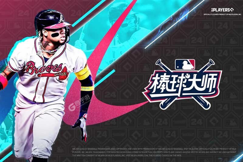 棒球大师下载