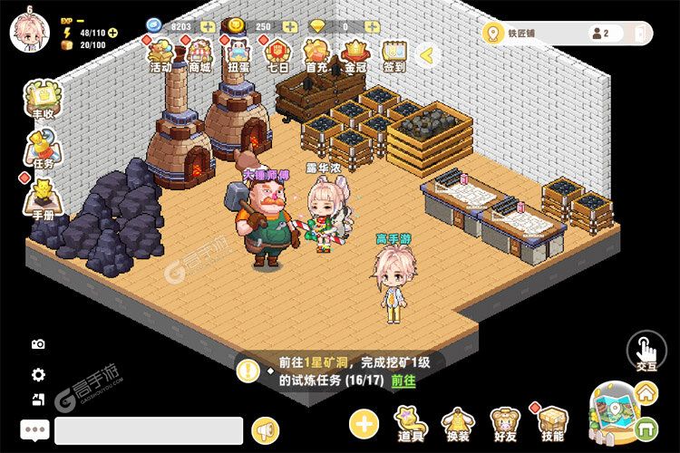 皮卡堂之梦想起源下载