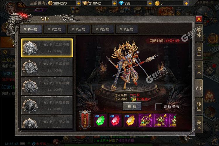 狂怒下载