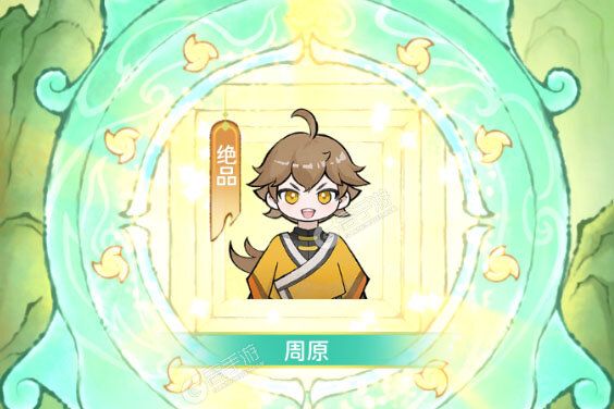 修仙外传下载