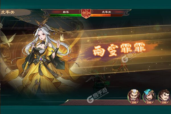 战龙无双下载