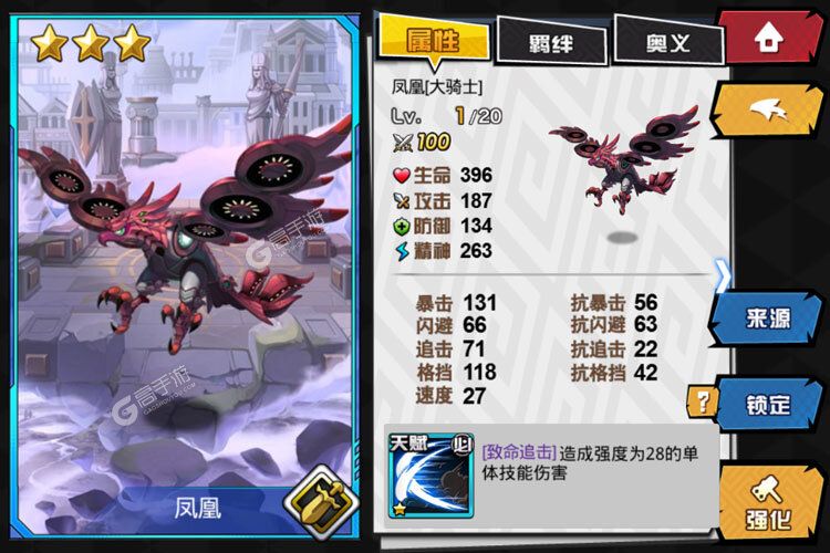 人气动漫大乱斗下载