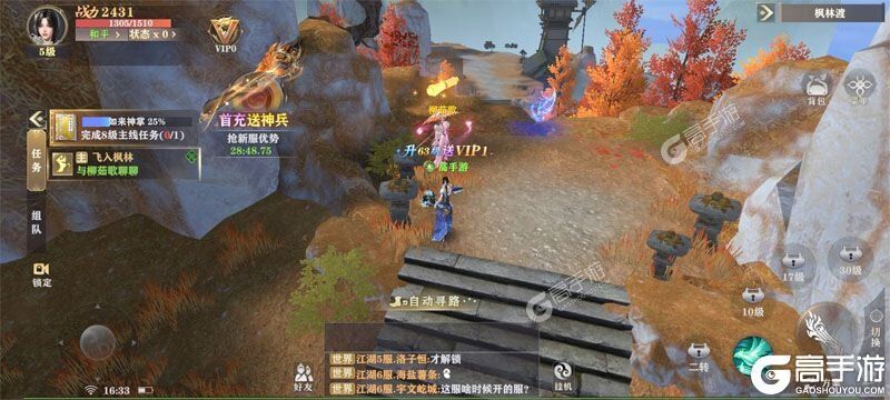 王者战神下载