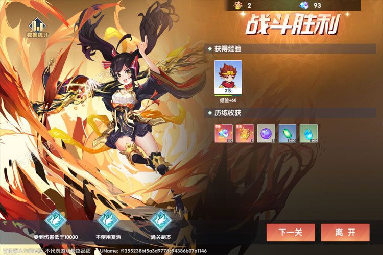 万物之上觉醒下载
