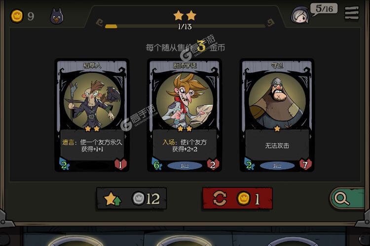 月圆之夜下载