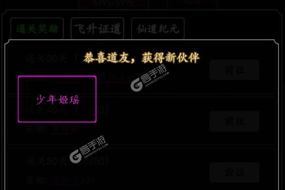 混沌挂机下载