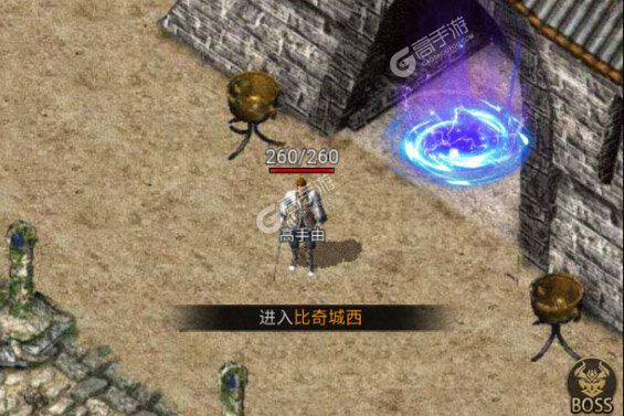 万道武神下载