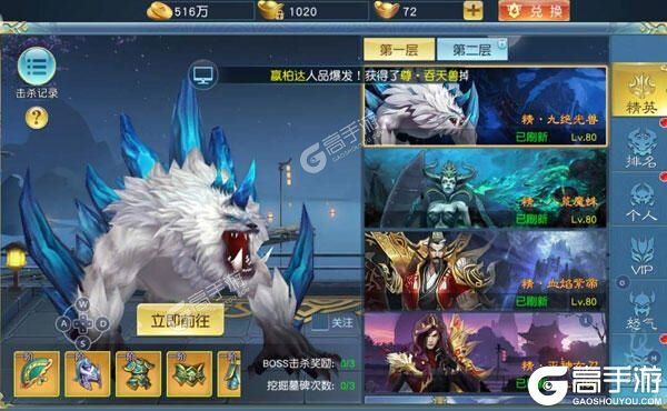 诸世王者下载
