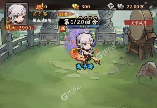 侠行天下下载