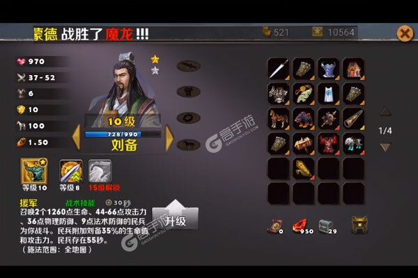 策马守天关下载