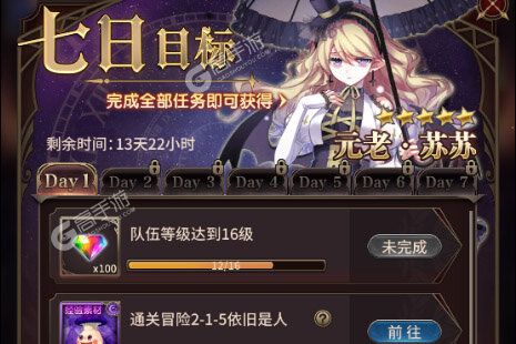 血族下载