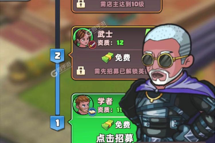 生存几何下载
