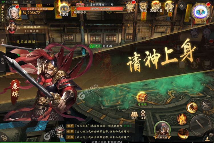 魔法启示录下载