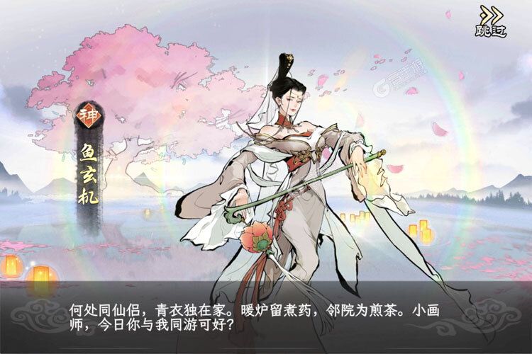 画唐下载