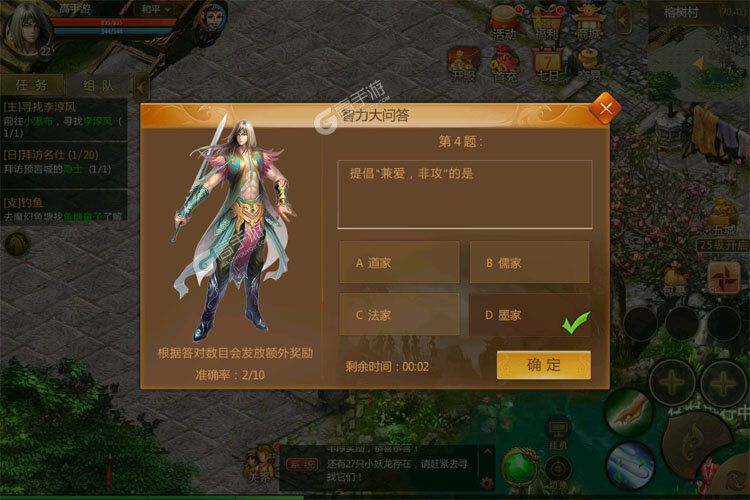 预言世界下载