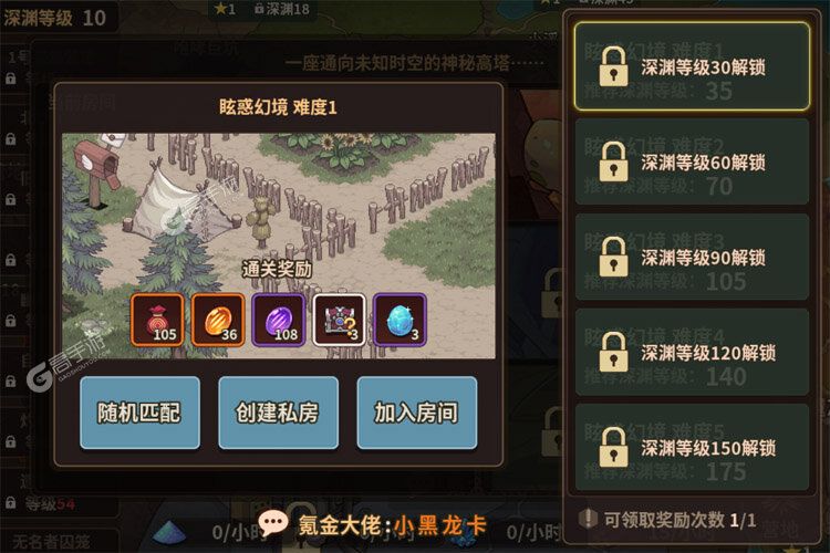 浮石之旅下载
