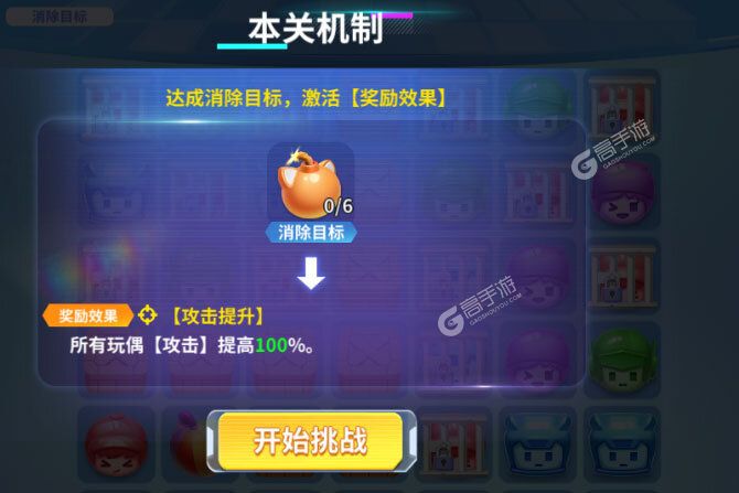 最强潮玩团下载