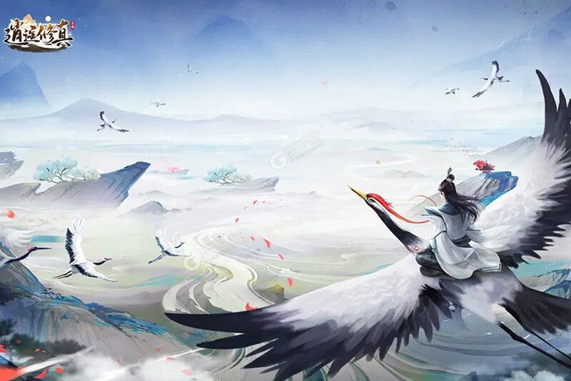 逍遥修真下载