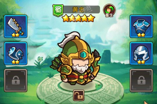 一点三国下载