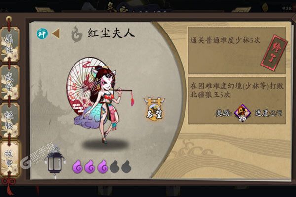 古今江湖下载