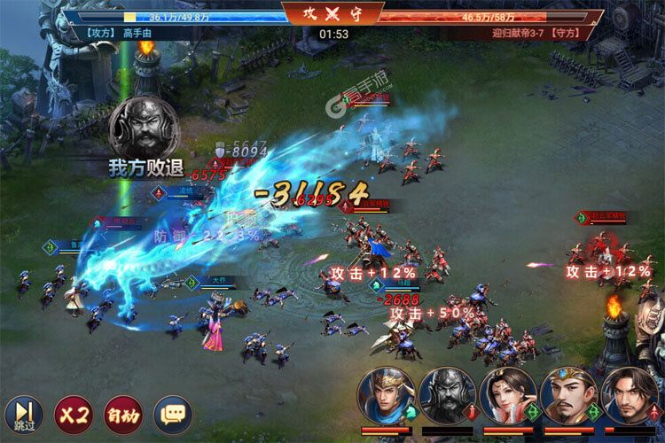 王者争霸下载