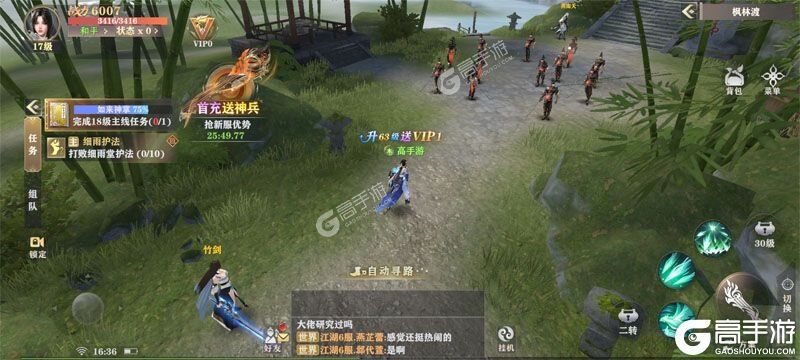 王者战神电脑版