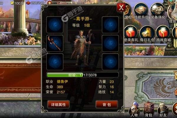 王者战魂下载