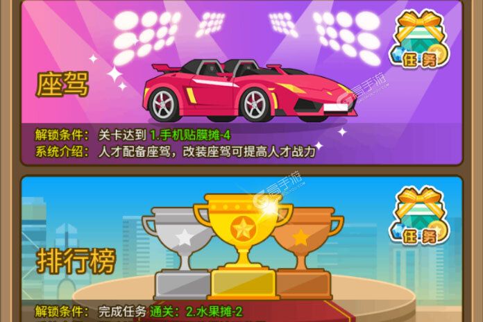 金币大富翁下载