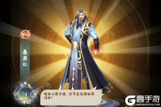 凡人修仙传星海飞驰电脑版