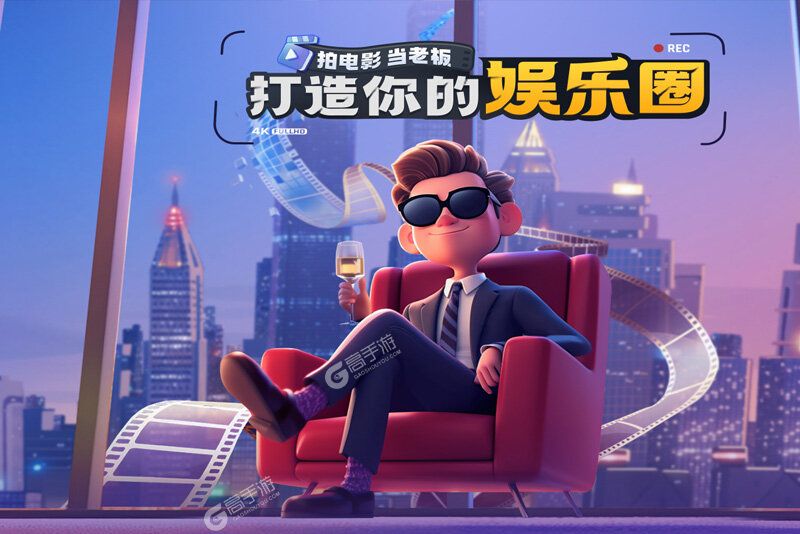 影业梦想家下载