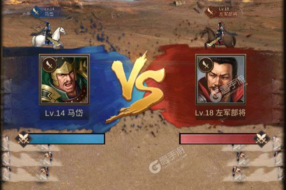 正统三国下载