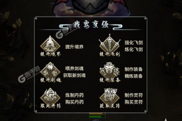 了不起的飞剑下载
