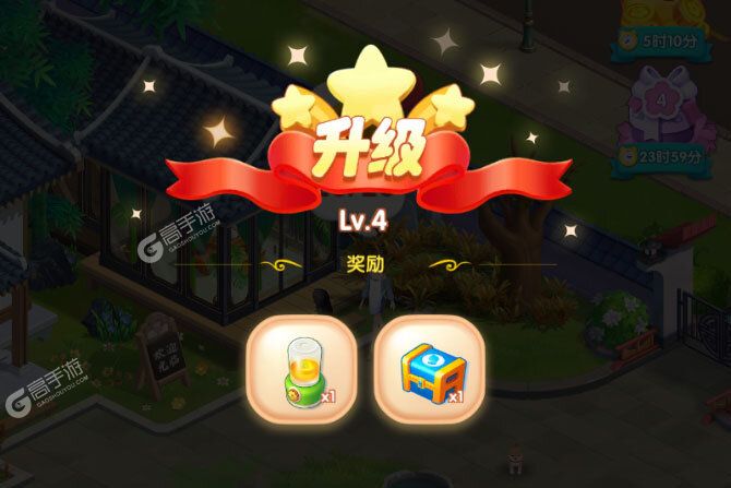 餐厅养成记下载