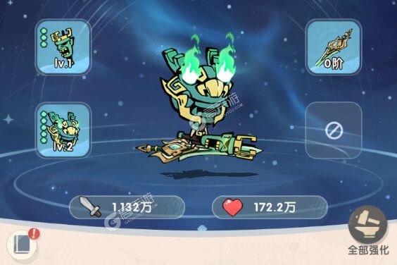 魔魔打勇士下载